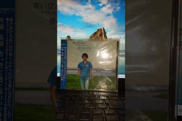 中山美穂 - HERO2025🎵🌈中山美穂 追悼🌈🎵(☆TributeCover☆中山美穂に捧ぐ🌈🎵)by斉藤英樹🌈