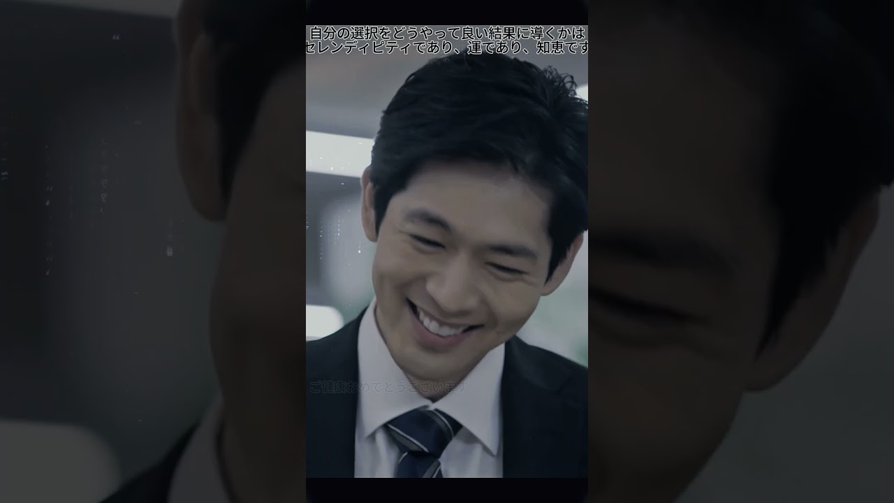 知ってるワイフ#広瀬アリス #youtubeshorts #youtubeshort #歌詞動画 #youtube #映画 #YouTube