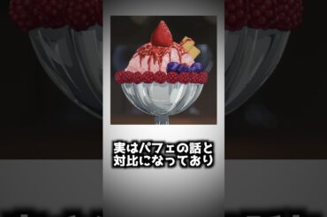 アニメに隠された演出の意味【おすすめアニメ】【葬送のフリーレン】