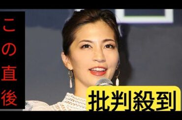 安田美沙子、次男と2ショット公開　成長した息子に“涙”「泣き虫お母さん、とてもかわいいお母さん」「素晴らしい親子関係」