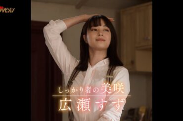 広瀬すず・杉咲花・清原果耶、3人の個性溢れるキャラクター像をチラ見せ! 映画『片思い世界』キャラクター別映像