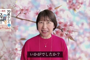 【スマホ画面がすぐ暗くなる？】たった3分で解決！快適スマホライフ