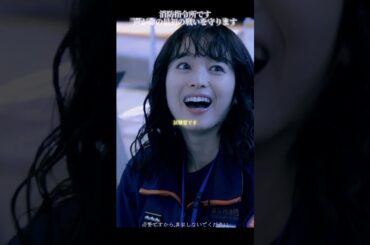 18  緊急指令室#ティガザワ・ショウミン#真木洋子#警察と民間#編集#TVシリーズ