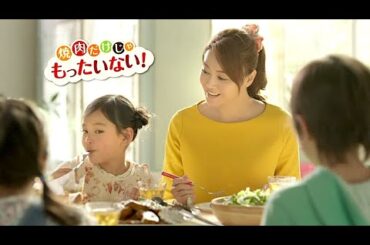 観月ありさ : エバラ・黄金の味 (201407)