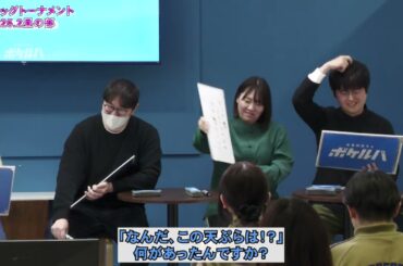 【男女タッグトーナメント2025年2月昼の部】敗者復活Aブロック