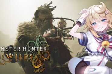 【モンハンワイルズ】＃２　森の調査、星見悠がいくぞ！！！【ネタバレ注意／Vtuber】