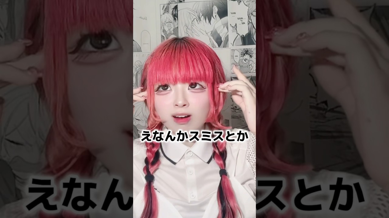【母の再婚🤱】幸せならそれでOKです🙆‍♀️ #tiktok #shorts