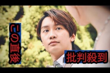 『ぼくあざ』衝撃の最終話が今夜放送！スタジオゲストは髙地優吾、大西流星、弘中綾香