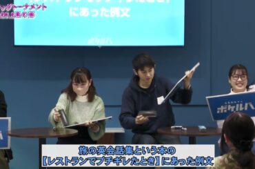 【男女タッグトーナメント2025年2月昼の部】敗者復活Bブロック