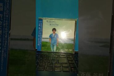 浜田省吾 - 太陽の下へ 2024🎵🌈日本列島国民1億2千万人今こそ救え🌈🌈～We are J.Boy change your Japan～🌈🎵(☆TributeCover☆🎵)by斉藤英樹🌈