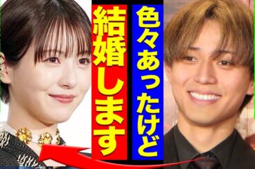 浜辺美波が永瀬廉と電撃結婚か！平野紫耀との熱愛の過去も…ジャニ喰いタレントの犠牲者の総数に絶句【芸能】
