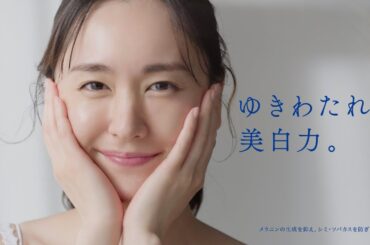 新垣結衣『雪肌精』メイキングインタビュー - 化粧水「薬用雪肌精 ブライトニング エッセンス ローション」新テレビCM「浸透感×保湿力 / うるおいシズルの世界」篇