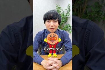 似てる人が多すぎる #shorts