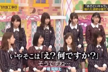 【乃木坂46】「乃木坂工事中 2024」Episode 85~90 Full Show