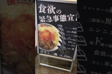 緊急事態宣言発令！