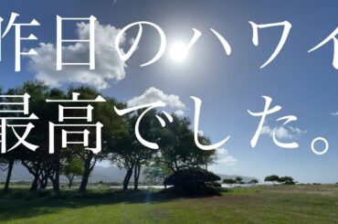 最新ハワイこんな感じ【3月7日(金)】新定番スポット紹介〜親子孫３世代どこでもプライベートツアー