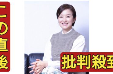 鈴木京香　亡き阪神・横田さん母役で映画主演　自身も闘病中に励まされ…運命のオファー「こんな奇跡が」