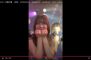 スーパースパーク東京🌟　JPOP　りりかちゃん　はなちゃん　キラキラリ　りりーしゃん