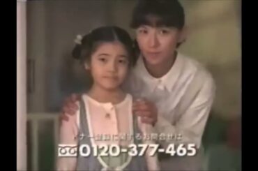 ACジャパン CM 1997年度「親でさえ一致しなければ」 （30秒版）