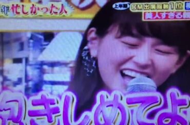 桐谷美玲 めっちゃ可愛い