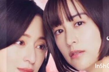 山本美月＆栗山千明が寄り添う「おとなになっても」メインジュアル完成