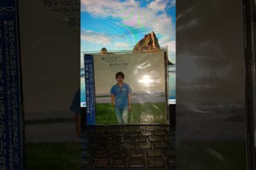 B'z - ALONE2025🎵🌈中山美穂に捧ぐ🌈🎵(☆TributeCover☆中山美穂 追悼🌈🎵)by斉藤英樹🌈