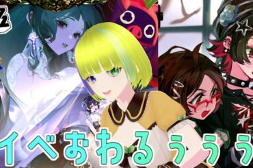 【ゼンレスゾーンゼロ】イベントが終わってしまわれる