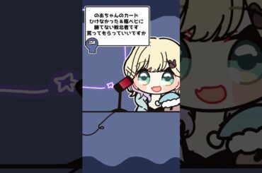胡桃のあちゃんの「ざあこ♡ざあこ♡」【手描き切り抜き/胡桃のあ/ぶいすぽっ！/#shorts】