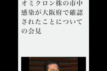 マスコミのコロナ報道にイラッとした話をします