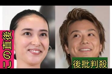 TAKAHIRO　妻・武井咲の〝監視〟に戦々恐々「見たねって…」「家帰れます？」
