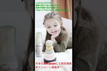 春の訪れに、贅沢なうるおいを。#美容健康 #美容 #美肌 #リラヒューム #ニキビ #肌荒れ #肌悩み #シミ #シワ #保湿 #化粧品 #アンチエイジング