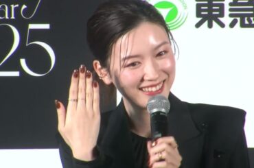 永野芽郁 誉められ過ぎて照れ笑い