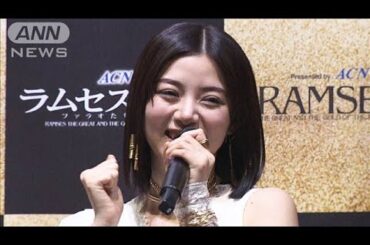 「1人でどこへでも」池田エライザ、“おひとり様”を満喫(2025年3月10日)