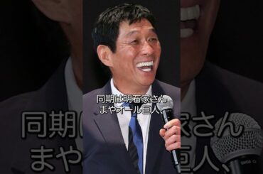 【島田紳助】枕営業に暴〇団の噂。島田紳助 芸能界引退の真相は？元人気タレントが暴〇団関係者との黒い噂や現在の姿　#島田紳助　#昭和セブン　#芸能人　#shorts