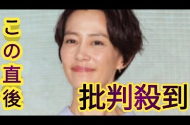 木村佳乃　3・11発生時、55階にいた「床が坂みたいに上がってきた」「立ってられなくて転がって」