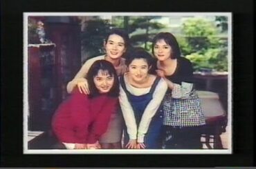The Story Of The Four Pocky Sisters - Japanese Promo VHS