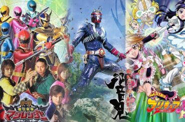 魔法戦隊マジレンジャー,仮面ライダー響鬼,ふたりはプリキュアMaxHeart/2005年4月10日日曜ニチアサ