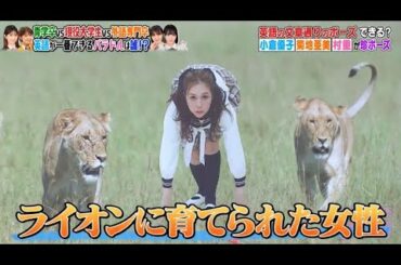 【呼び出し先生タナカ】「すごい獲物とってきそう」~ 🅽🅴🆆 2025 ~🔥🔥🔥🇭 🇴 🇹🤡🤡🇭 🇴 🇹🔥🔥🔥『田中卓志』