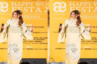 H91- 倉木麻衣、石川県を訪問「現地の皆さんとの触れ合いで逆にパワーをもらった」
