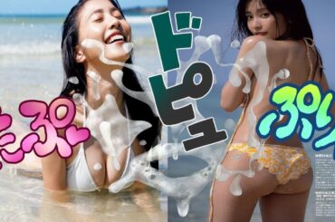 佐野ひなこのグラビア【秘密の花園】