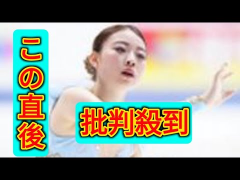 ２季連続全休の紀平梨花　イメージ激変！最新姿が「わぁお！」「大人の雰囲気が」驚きの全身ショット