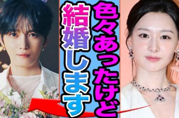 【衝撃】キムジウォンとジェジュンが結婚発表か…..パクソジュンから略奪した真相がヤバすぎた【韓国芸能】