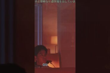 18  緊急指令室#ティガザワ・ショウミン#真木洋子#警察と民間#編集#TVシリーズ