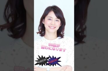 石田ゆり子を止めて！！ #石田ゆり子 #かわいい #美女 #写真集