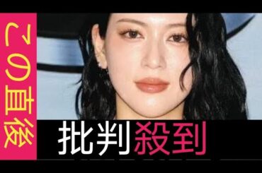 三吉彩花、スーツ＆下着の『美の衝撃』ショットに驚嘆の声 「やばい」「かっっっっけーーーー」