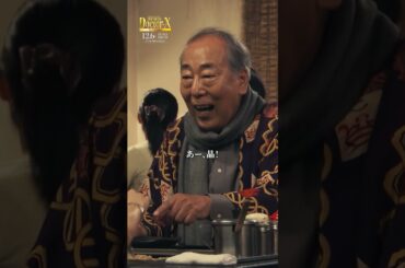 未知子と晶さんが2人でもんじゃ焼きを食べるほのぼのシーン💭『劇場版ドクターX FINAL』【12月6日(金)公開】#shorts
