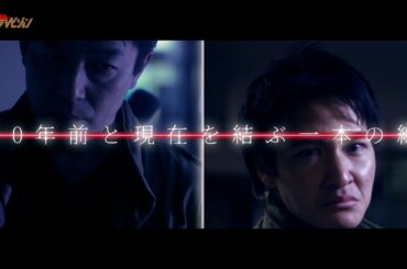 第12回ゴールデンエッグプロジェクト長編作品が公開!居場所を見つけられない者たちが織りなすヒューマンドラマ 映画『還ら去る君へ』予告映像