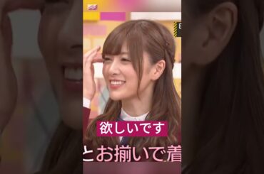 日村さんはメンバーに奪い合われて戸惑った？[ 白石麻衣 ] • [ 伊藤かりん ] • [ 橋本奈々未 ] #乃木坂46 #nogizaka46