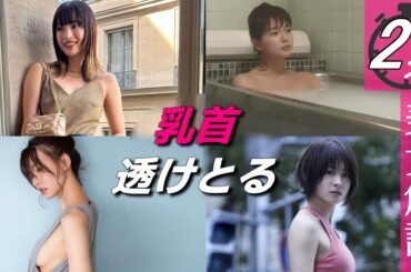 【役者5選】ドラマに集中できません！！＜特別編＞
