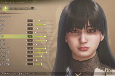 MHW 浜辺美波作りたい泣